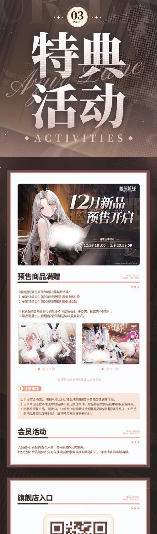 从零开始，轻松学习游戏规则，掌握胜利的技巧（从零开始）