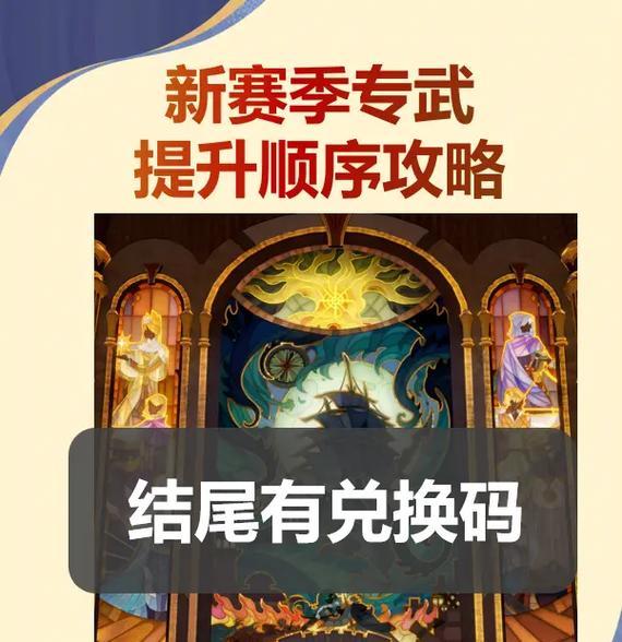 剑与远征新手指南（从零开始）