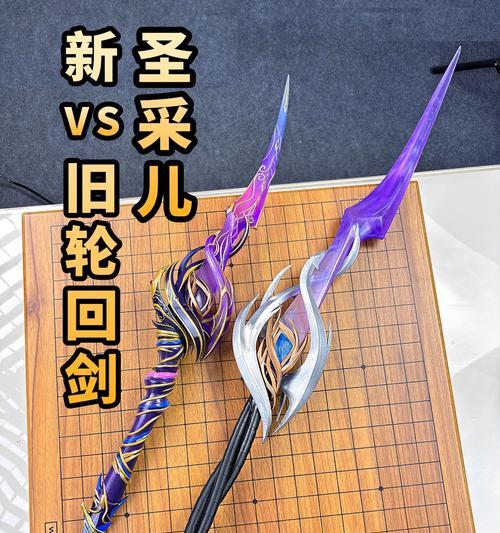 《以剑与轮回游戏中的装备打造》（探索游戏世界的装备制作之道）