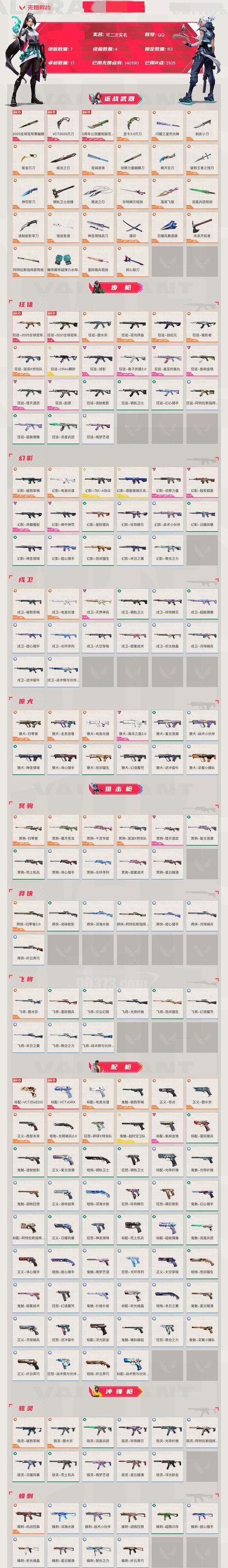 以剑网1归来黄金首领打法攻略（攻略分享）