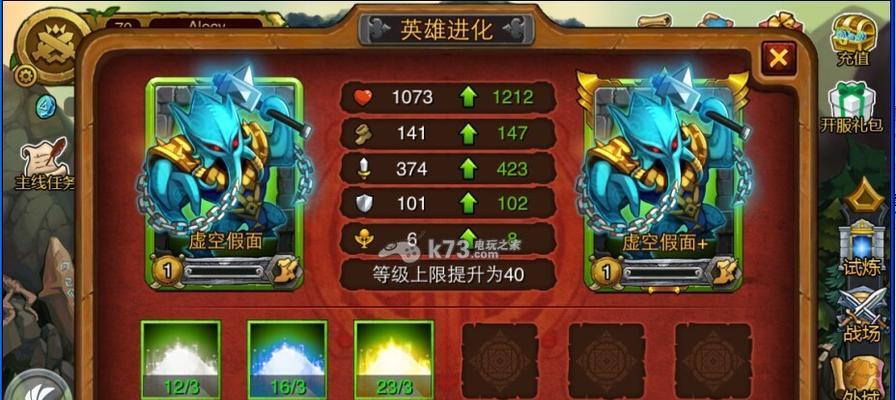 剑圣传奇（以剑圣英雄为核心）