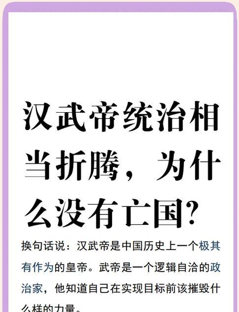 文明帝国的安全防护（以游戏为例探讨如何避免被炸）