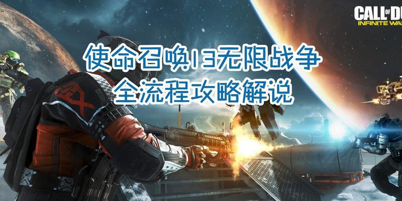 疾风侠影（探索无尽可能）