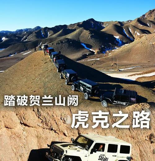 极限越野40（一场极限越野的战斗）