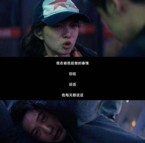 《以极速逃亡》（挑战速度极限）