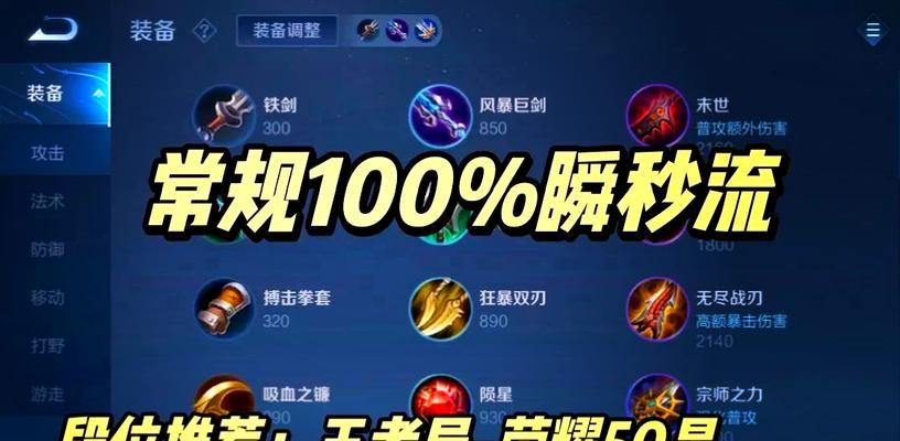 以鲁班铭文全解析（揭秘鲁班铭文的用途及如何选择适合自己的铭文）