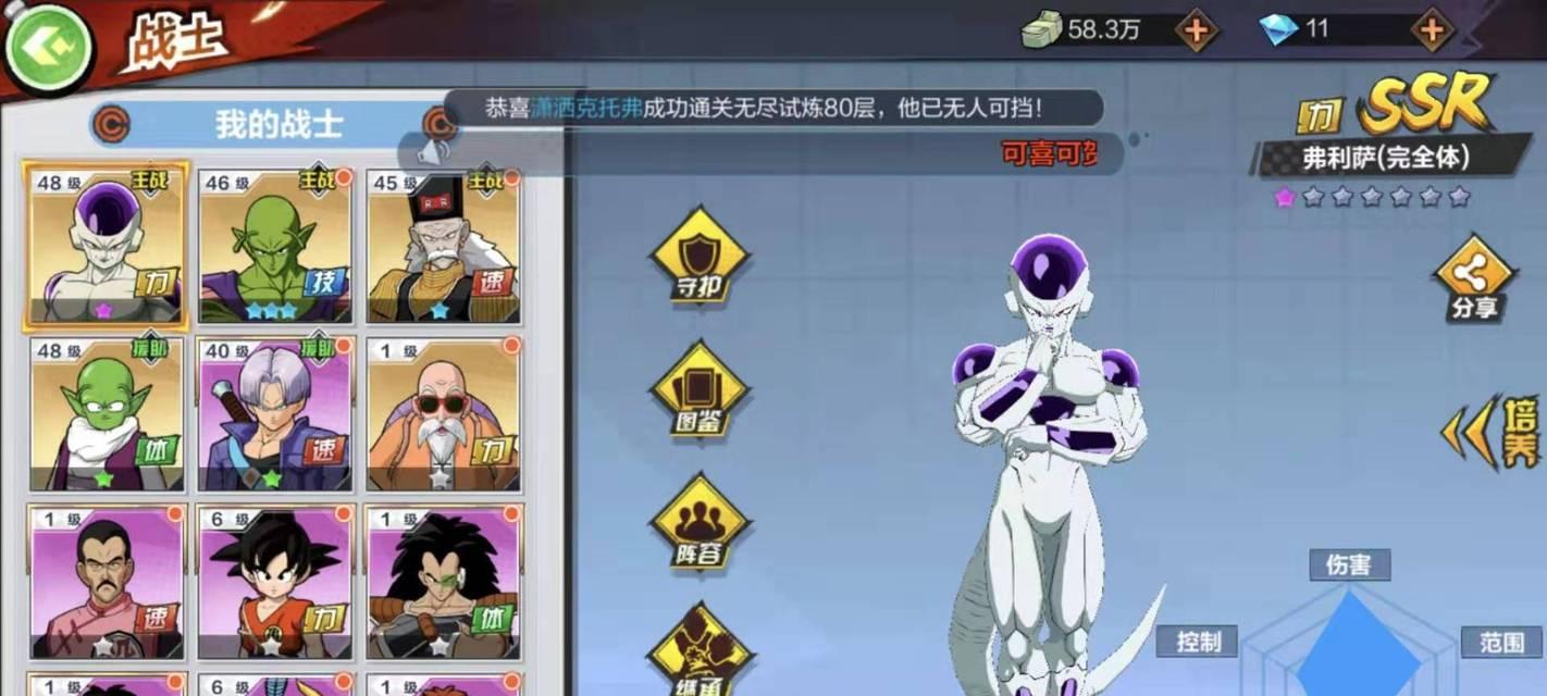 龙珠最强之战攻略（掌握关键技巧）