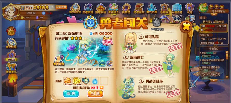 《以龙之战记》攻略技巧大全（成为顶尖玩家的关键技巧与策略）