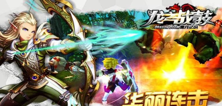 《以龙之战鼓》职业介绍攻略（挑战职业巅峰）