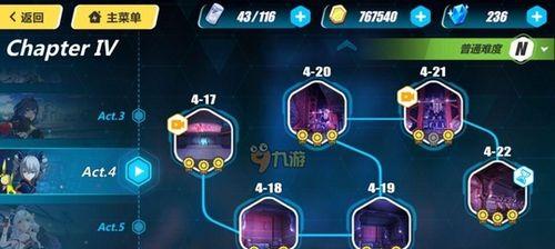 《流光剪影25级通关技巧详解》（25级通关攻略）
