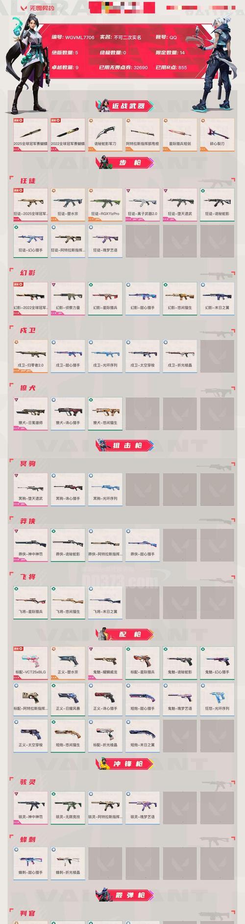 《另一个伊甸天冥值提升方法大揭秘》（轻松获取另一个伊甸天冥值的秘诀）