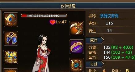 灵域仙缘帮派大战地盘抢夺技巧大揭秘（把握这些技巧）