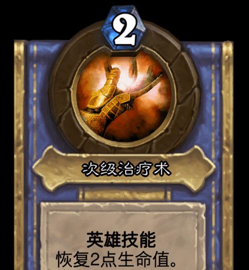 《龙裔文明卡洛琳英雄技能特性详解》（揭秘列王的纷争中的强力战术及卡洛琳的独特技能）