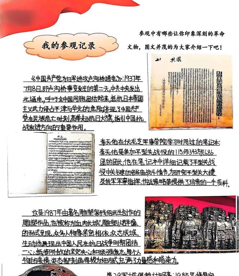 列王纷争中箭塔的战斗作用（以游戏为主的策略性建筑物）